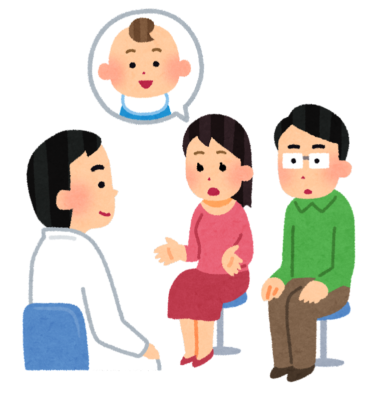 20代から不妊治療をしている方