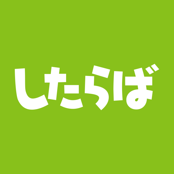 どん底から復活〜みんなの体験談〜 - 1509668037 - したらば掲示板