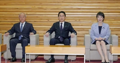 拘禁刑、25年6月に導入 更生を重視、刑罰一本化