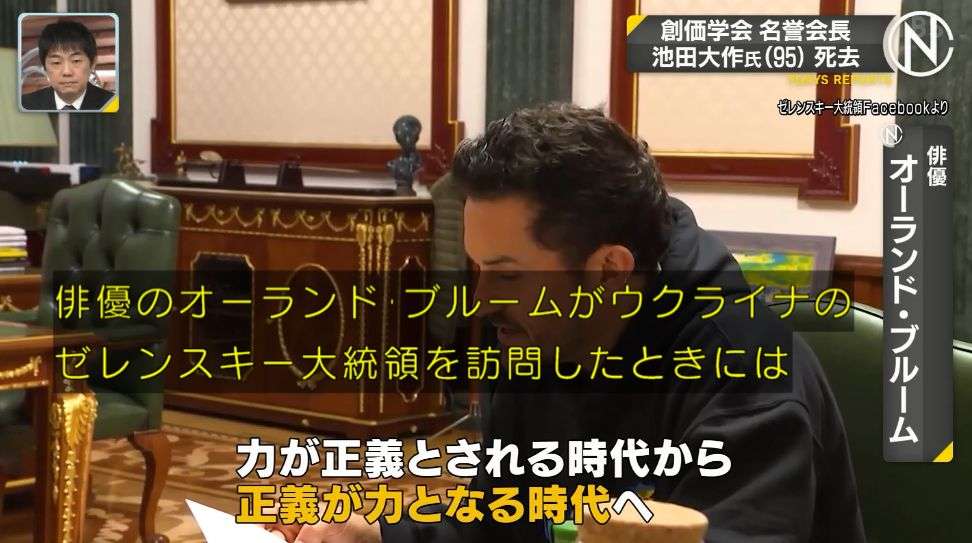 久本雅美　池田大作氏の葬儀で目撃した憔悴姿…選挙運動にも尽力した芸能界トップクラスの貢献
