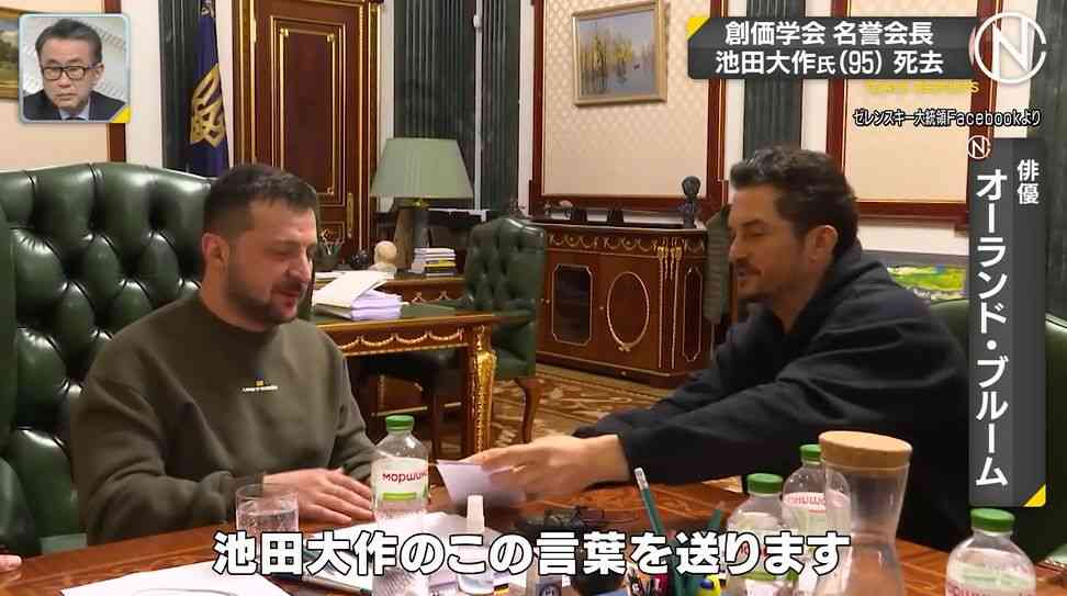 久本雅美　池田大作氏の葬儀で目撃した憔悴姿…選挙運動にも尽力した芸能界トップクラスの貢献