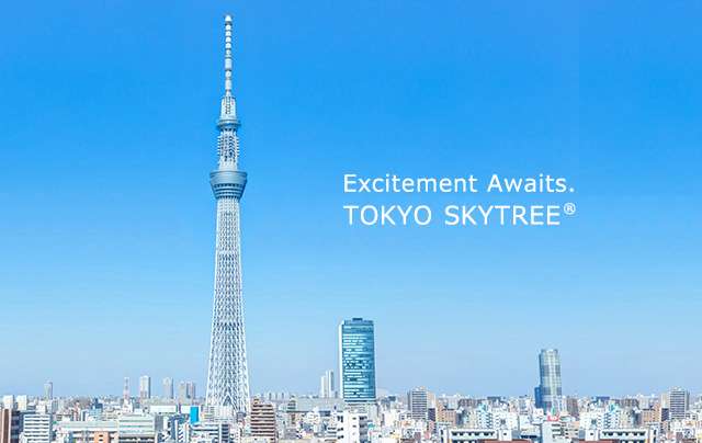 東京子連れ旅行のおすすめ