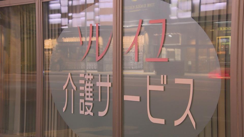 老人ホームに入所中の女性を投げ落とすなどし、30歳の職員逮捕…女性は頭、腕、膝などにアザや傷「何人もの様子を見るので、時間をかけられなかった」 | TBS NEWS DIG (1ページ)