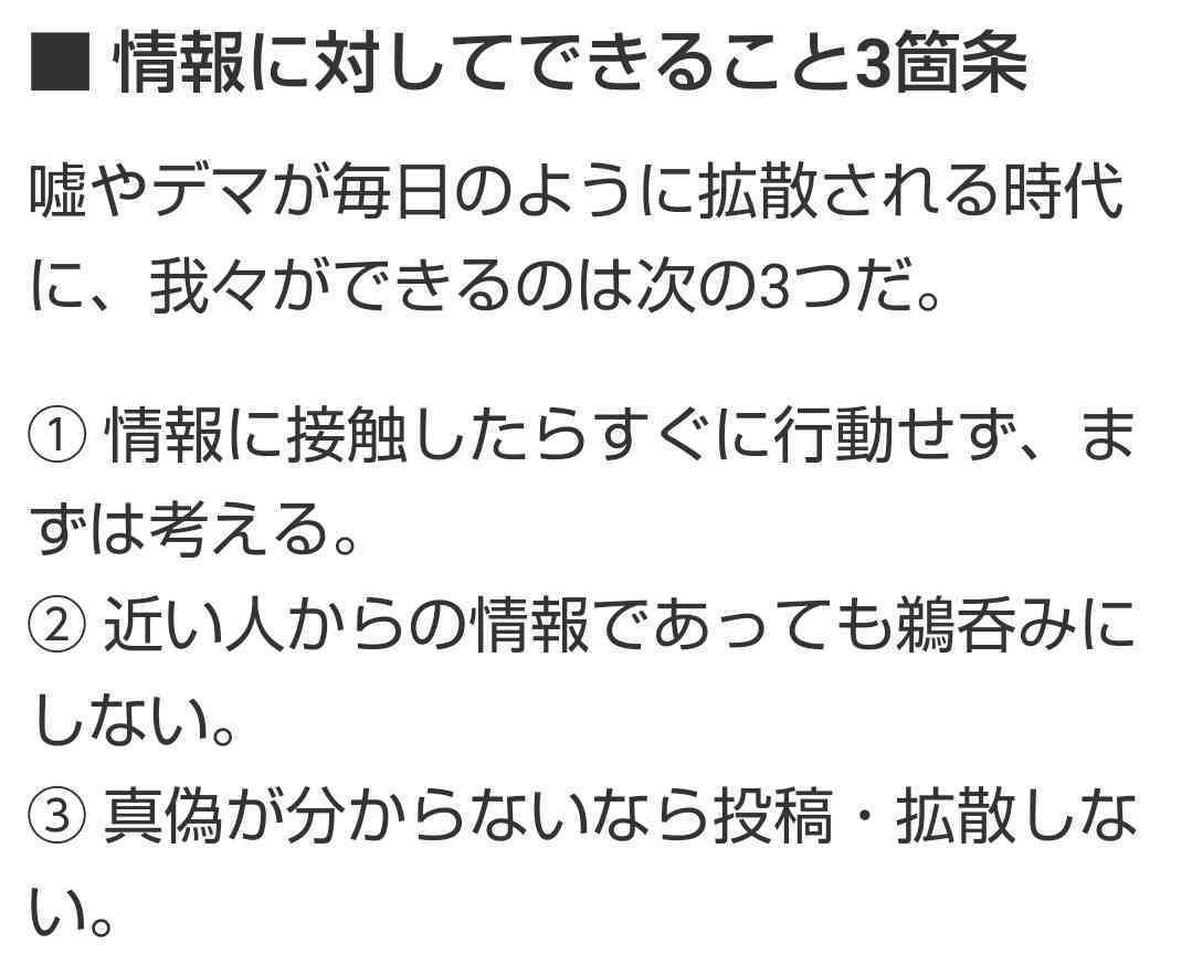陰謀論にハマりやすい人の特徴は？「頭の良い人」は陰謀論にハマるか、学術誌に論文が掲載…「面白くない」研究結果は心理学者を奮い立たせた