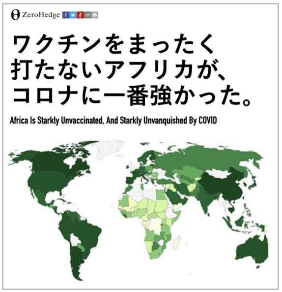 国産の新型コロナワクチン 実際の接種で初使用へ 厚労省