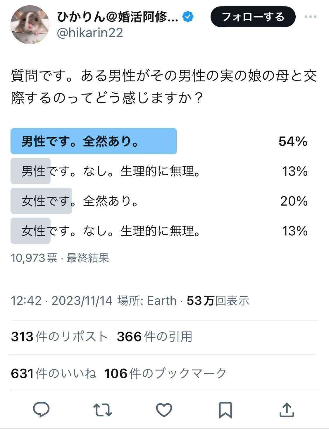 「すみません」とか何か言おうよ、と思うこと