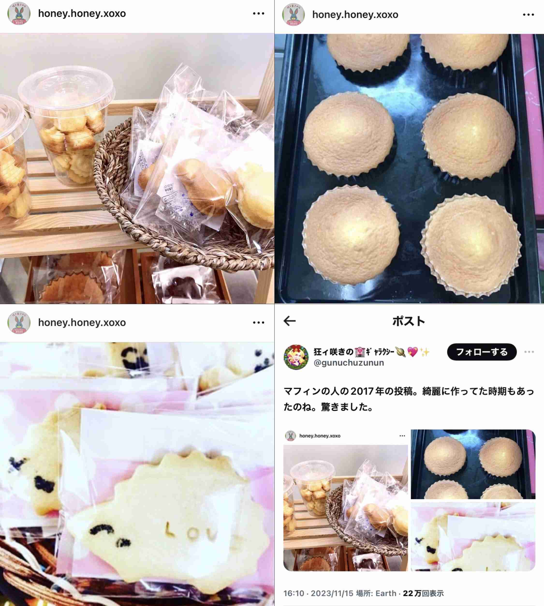 「デザフェス」出店の菓子店が食中毒公表、謝罪　購入者が腹痛や「糸引いてる」訴え　乳幼児向けPRも…