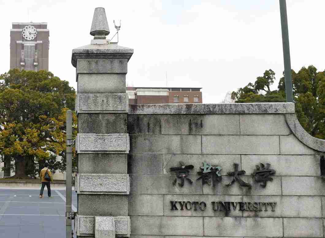 ワクチン問題告発の京大准教授が退職へ「大学から最後まで理解を得ることはかなわず」宮沢孝幸氏今後は「まったくの白紙」（デイリースポーツ） - Yahoo!ニュース