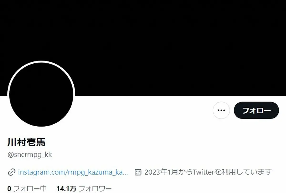 川村壱馬　SNSのアイコン真っ黒＆フォロー解除でファン心配の声　休養から復帰も「人とどう関われば…」
