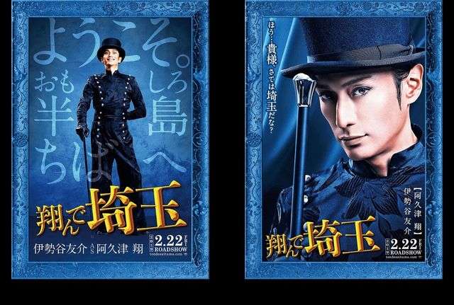 GACKT「飛んだ伊勢谷友介」の真意　新作映画「唯一の心残り」