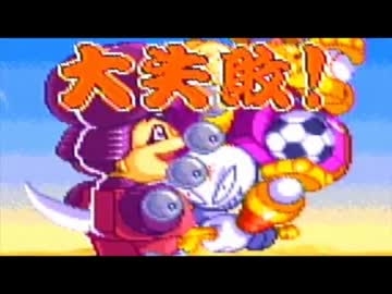 「がんばれゴエモン」シリーズを語りたい！part8