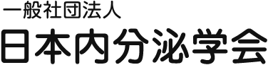 男性更年期障害（加齢性腺機能低下症、LOH症候群）
