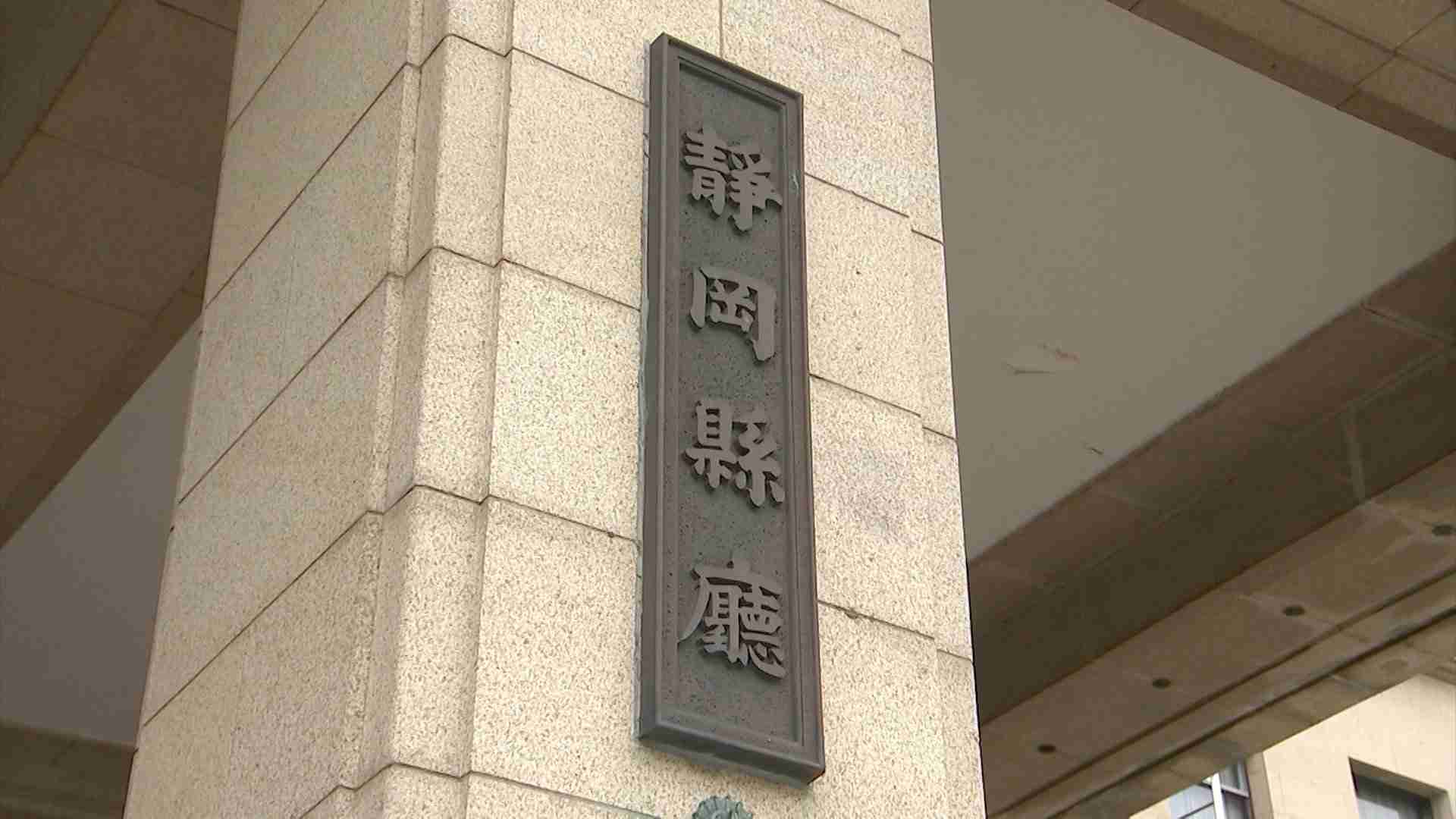 社会福祉施設で食中毒　入所者の高齢男女2人が死亡　腸管出血性大腸菌O157が検出＝静岡県【速報】 | SBS NEWS | 静岡放送 | 静岡県内ニュース・天気