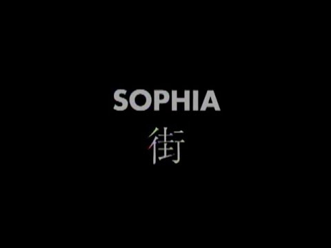 SOPHIA / 街（Official Music Video） - YouTube