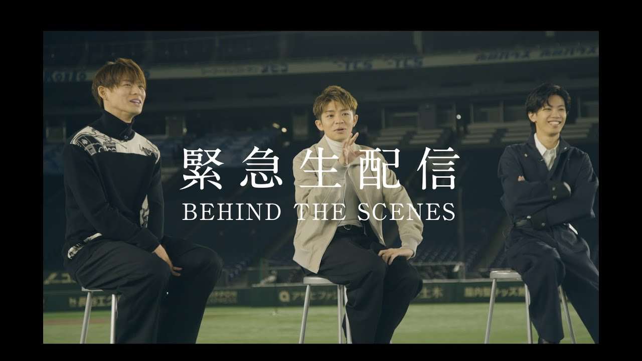 緊急生配信　BEHIND THE SCENES - YouTube