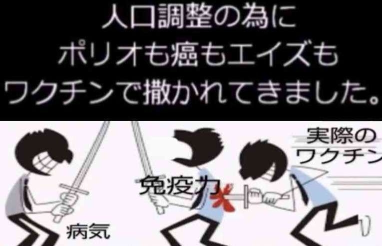 国産の新型コロナワクチン 実際の接種で初使用へ 厚労省