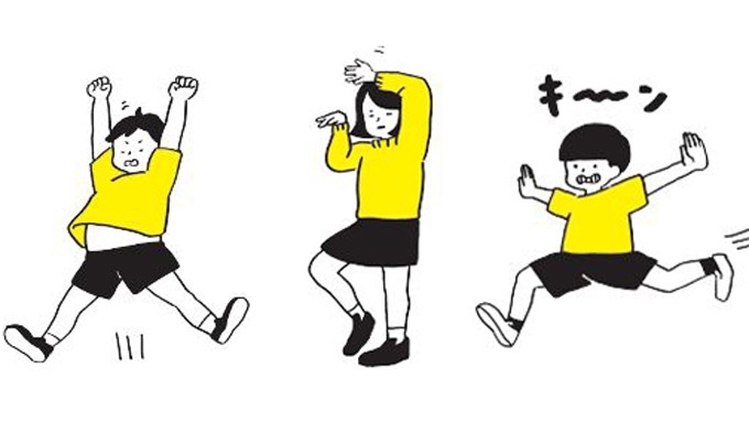〈科学が証明〉変なダンスを踊ると落ち込み回復！　掛け声かければ作業効率がアップ！ | 集英社オンライン | 毎日が、あたらしい
