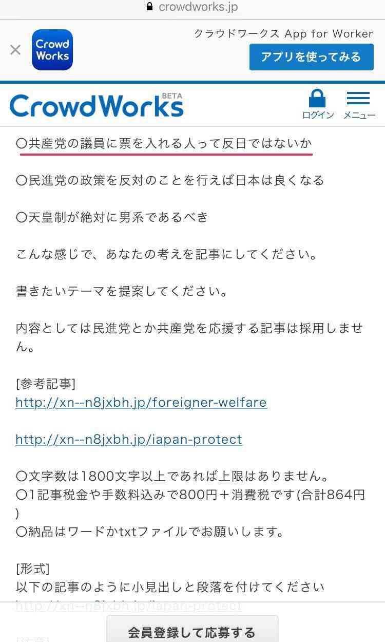 コミュ障におすすめの仕事