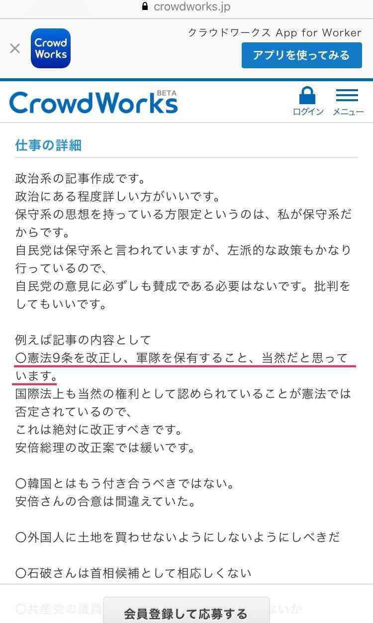 コミュ障におすすめの仕事
