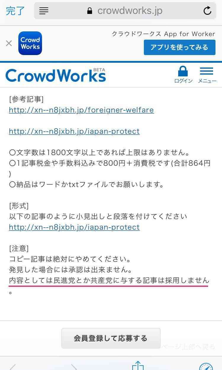 コミュ障におすすめの仕事