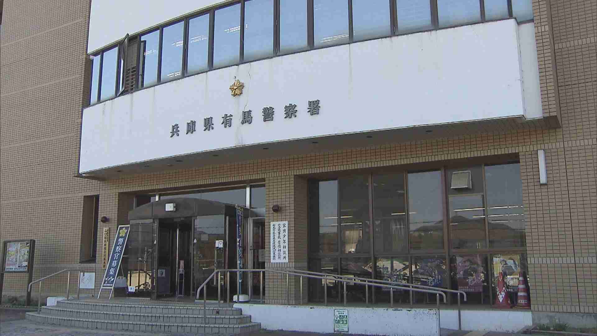 男性が電車にはねられ死亡　直前に妻が線路内に倒れる…助け出そうと線路内入り脱出間に合わず接触か　神戸電鉄・有馬口駅（MBSニュース） - Yahoo!ニュース