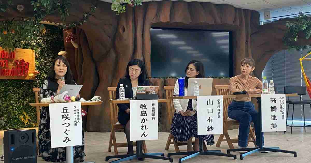 児童虐待、相談後に4割が状況悪化　改善つながらず　支援団体アンケ | 毎日新聞