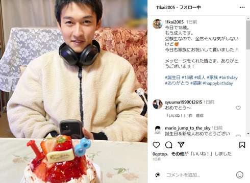 「呪怨」の“真っ白”な男の子、18歳迎え成人　成長した姿に「もうそんなに」「「ますますハンサム」と驚く声