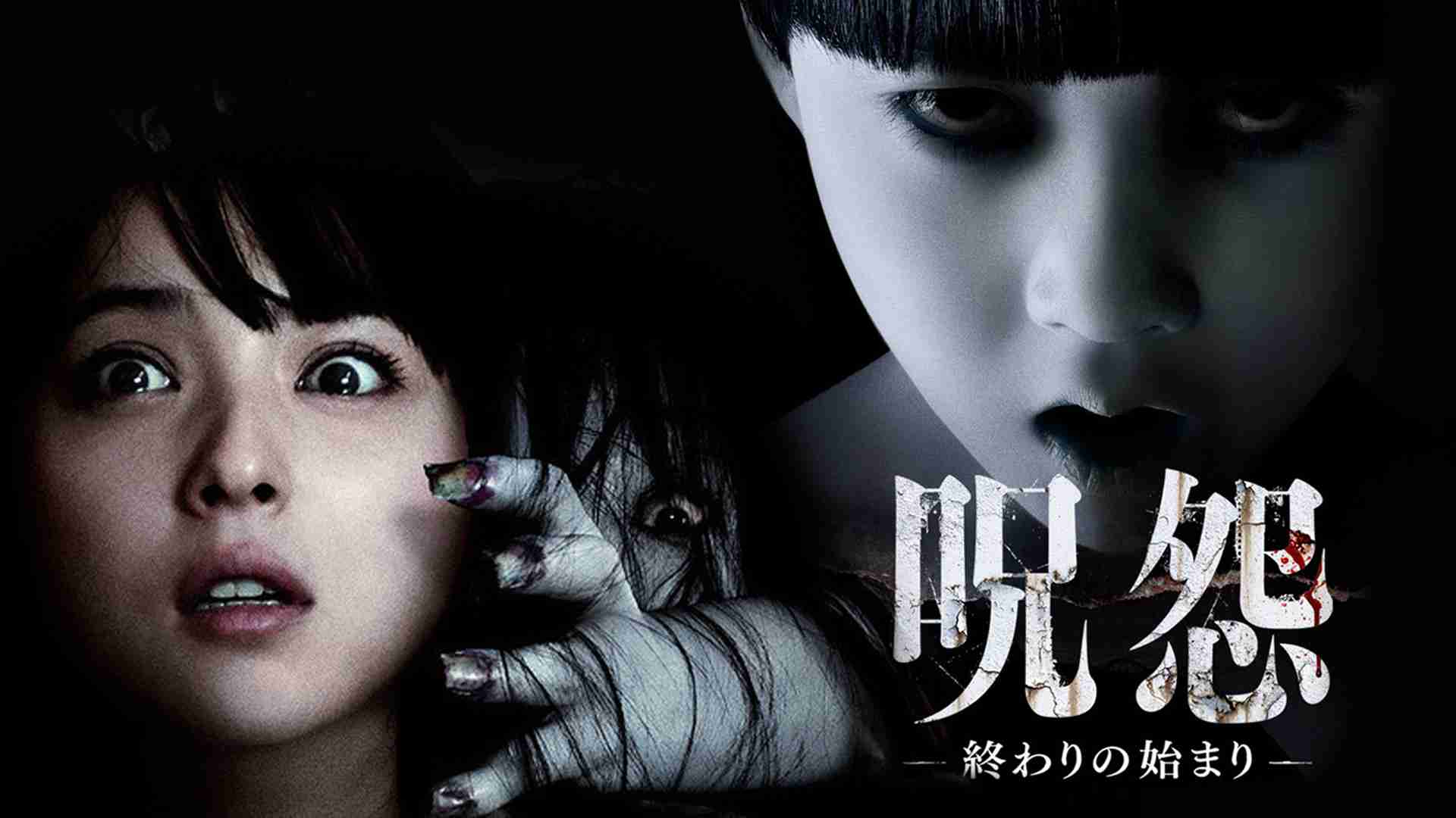 「呪怨」の“真っ白”な男の子、18歳迎え成人　成長した姿に「もうそんなに」「「ますますハンサム」と驚く声