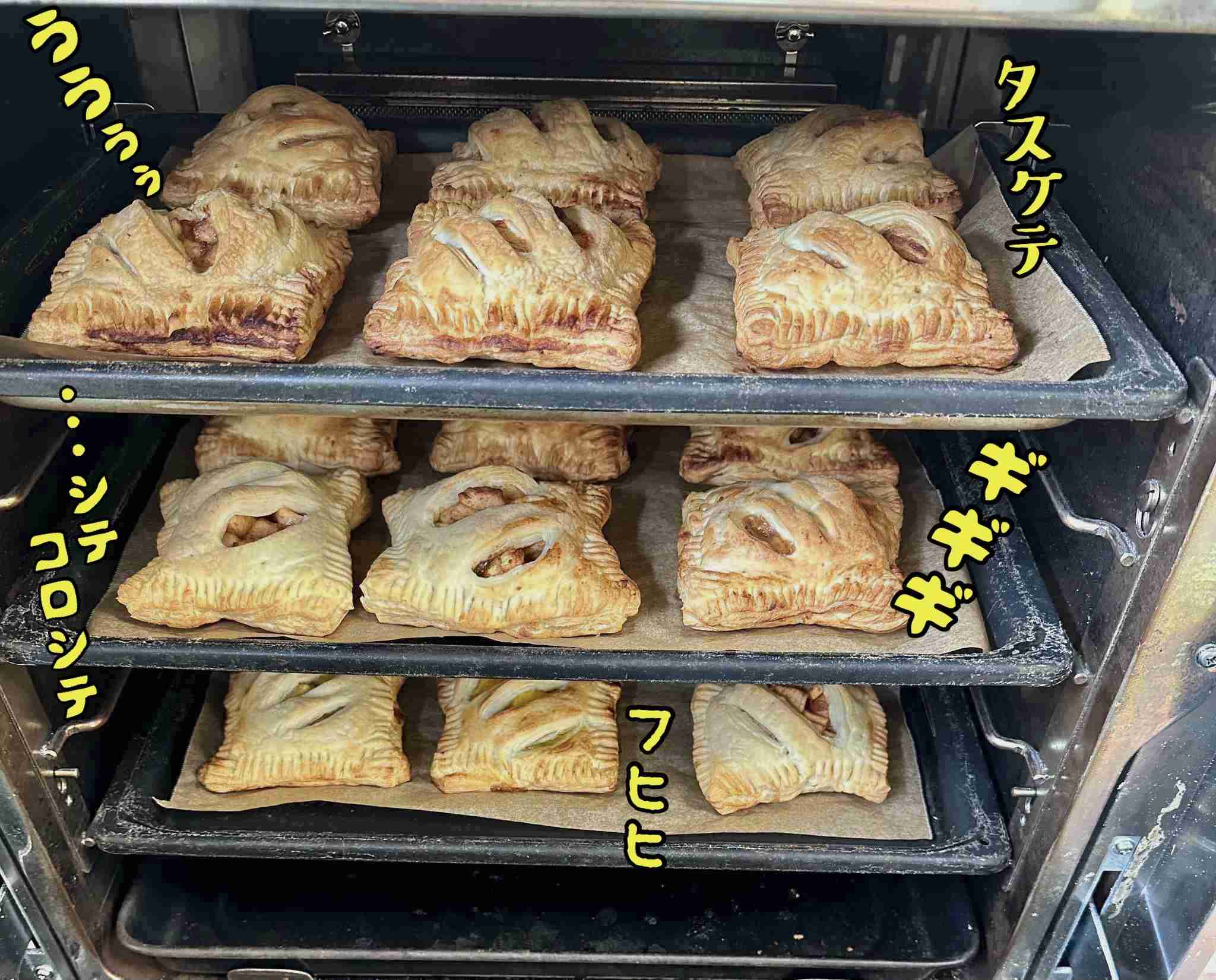 「疲れてしまいました」マフィン食中毒、返金めぐり購入者困惑 当事者2人が明かす店の対応「何から何まで無知だった」