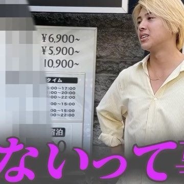 鳳峰イヴ on Instagram: 