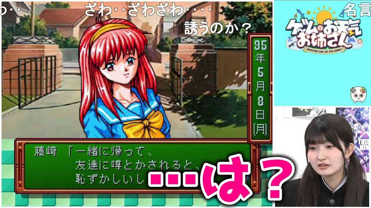 PS1で思い出深いゲーム