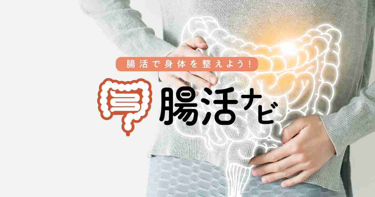 冷やご飯はダイエットの味方！？秘密は大腸まで届く「レジスタントスターチ」 | 記事 | 腸活ナビ