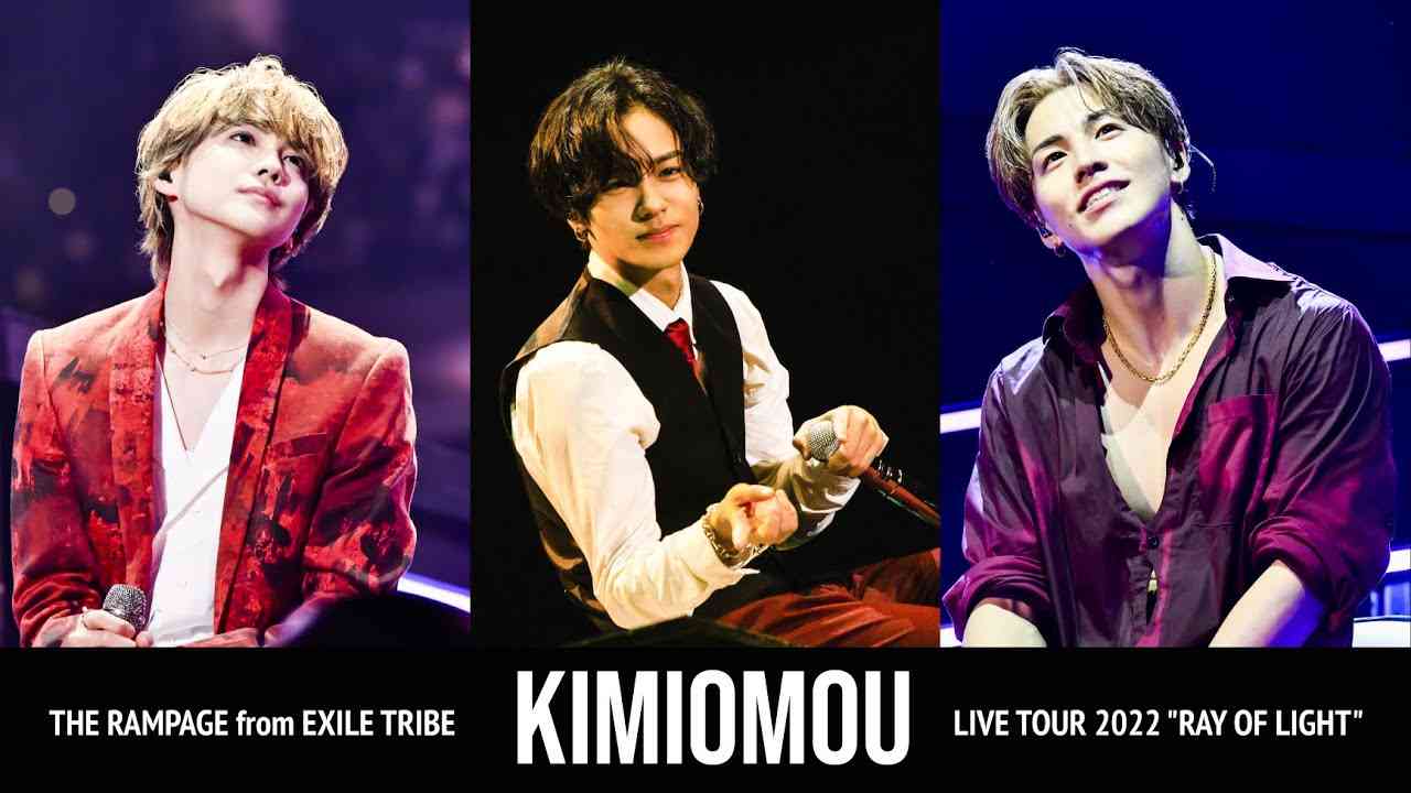 THE RAMPAGE / KIMIOMOU (LIVE TOUR 2022 “RAY OF LIGHT”) - YouTube
