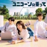めいちゃんいつもよりNG多くなってるのは杉野くんがあんな感じだからでは？2人の時... | ガールズちゃんねる - Girls Channel -