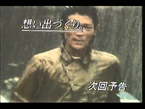 想い出づくり予告編集 - YouTube