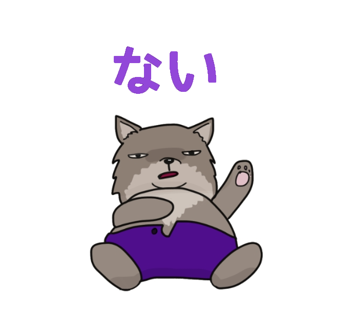 意地悪されたことない人