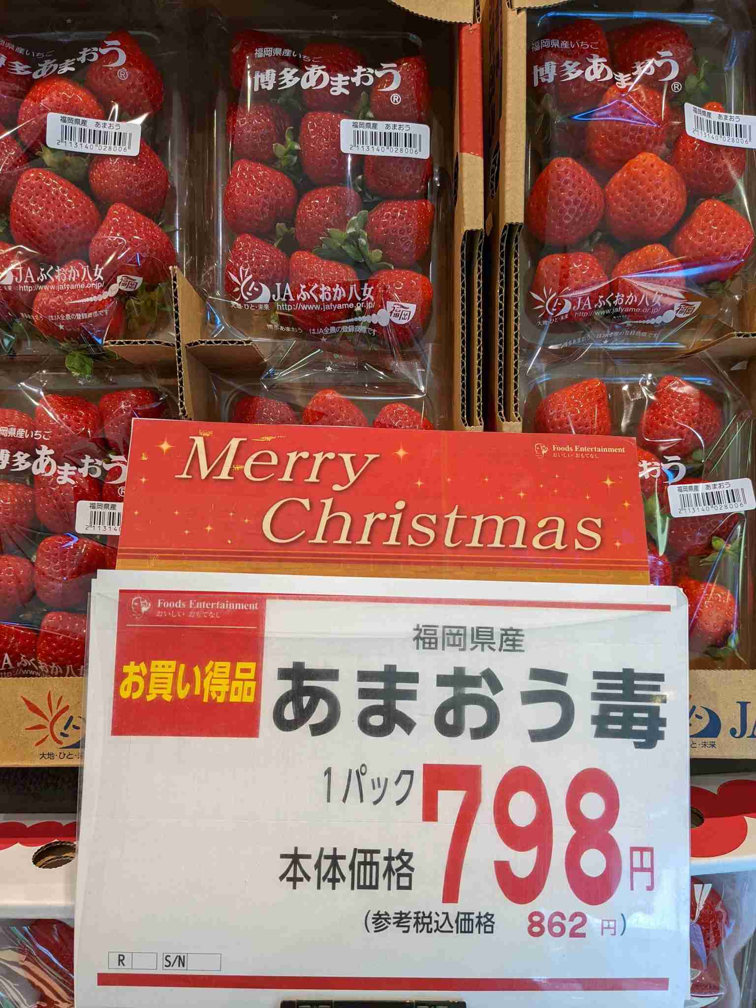 面白い誤字、誤植を貼ってストレスを吹き飛ばすトピ