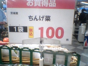面白い誤字、誤植を貼ってストレスを吹き飛ばすトピ