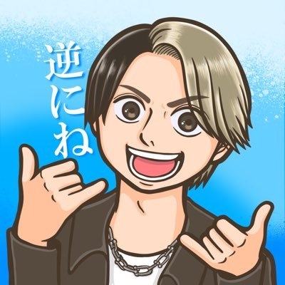 桑田龍征®︎【通販の虎】 on Twitter: 
