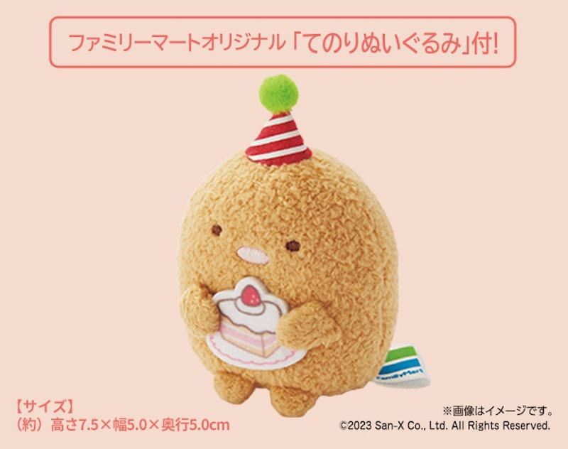 コンビニのクリスマスケーキは可哀想と言われた