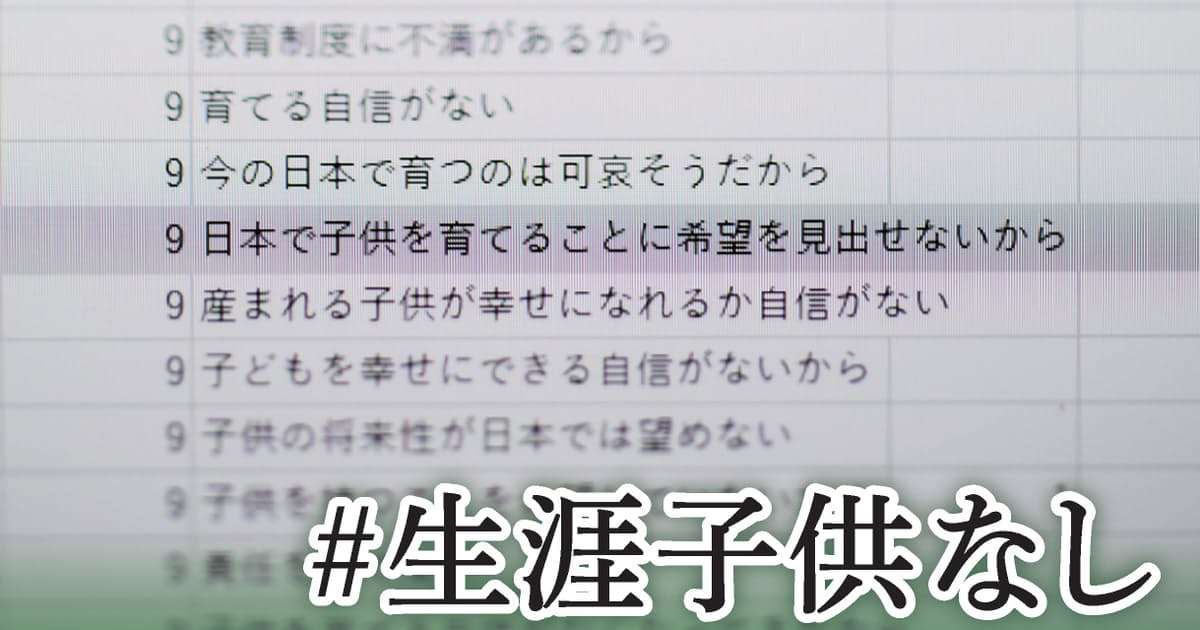 身寄りのない高齢者　「支援現場すでにギリギリ」 - 日本経済新聞
