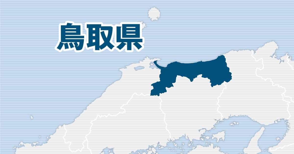 青魚アレルギーの受刑者にアジフライ提供は「人権侵害」　鳥取県弁護士会が改善を要望 - 産経ニュース