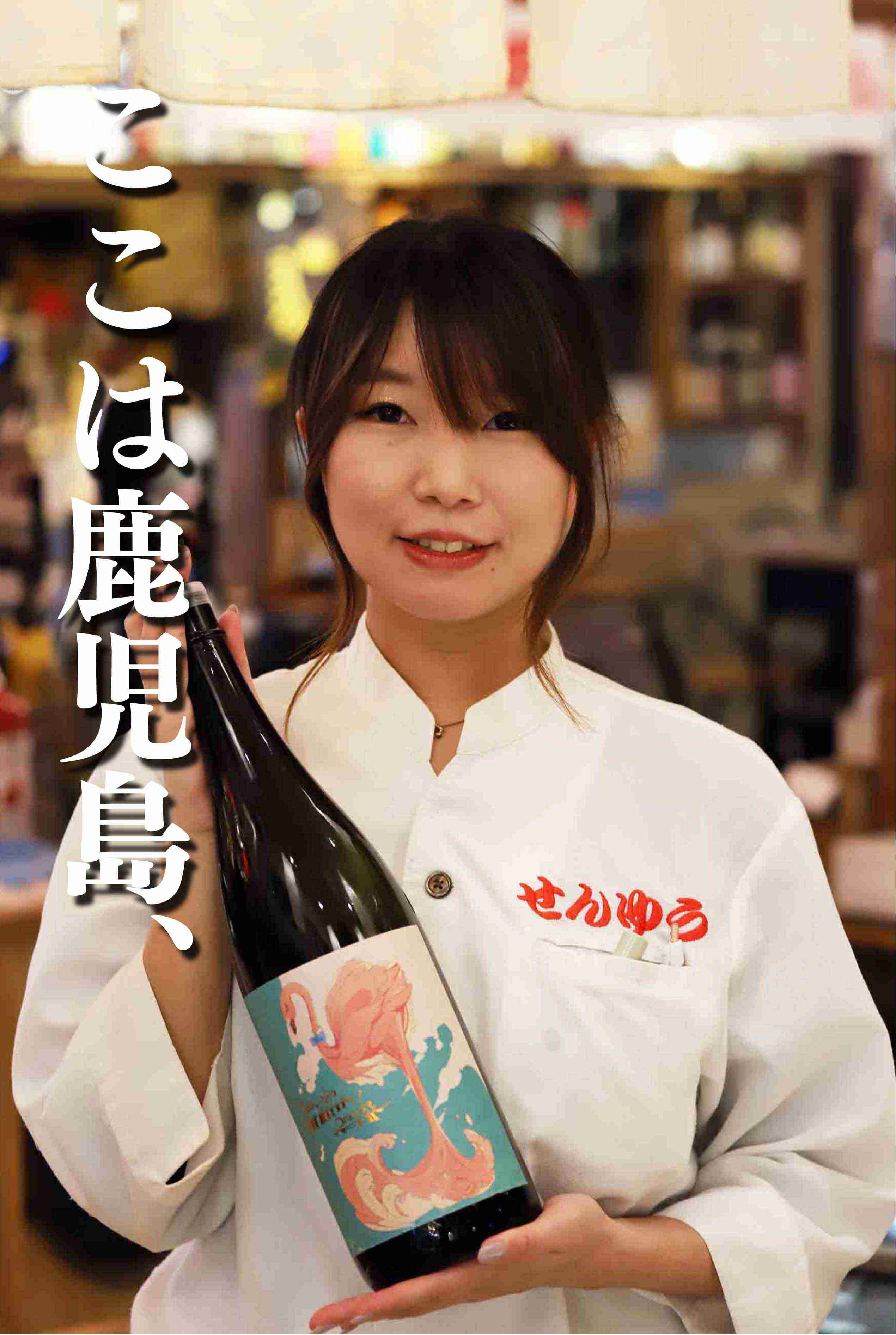 かごっまふるさと屋台村TOP - 【公式】かごっまふるさと屋台村