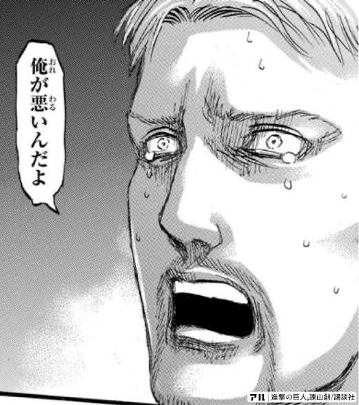 「進撃の巨人」で彼氏にしたいキャラpart9