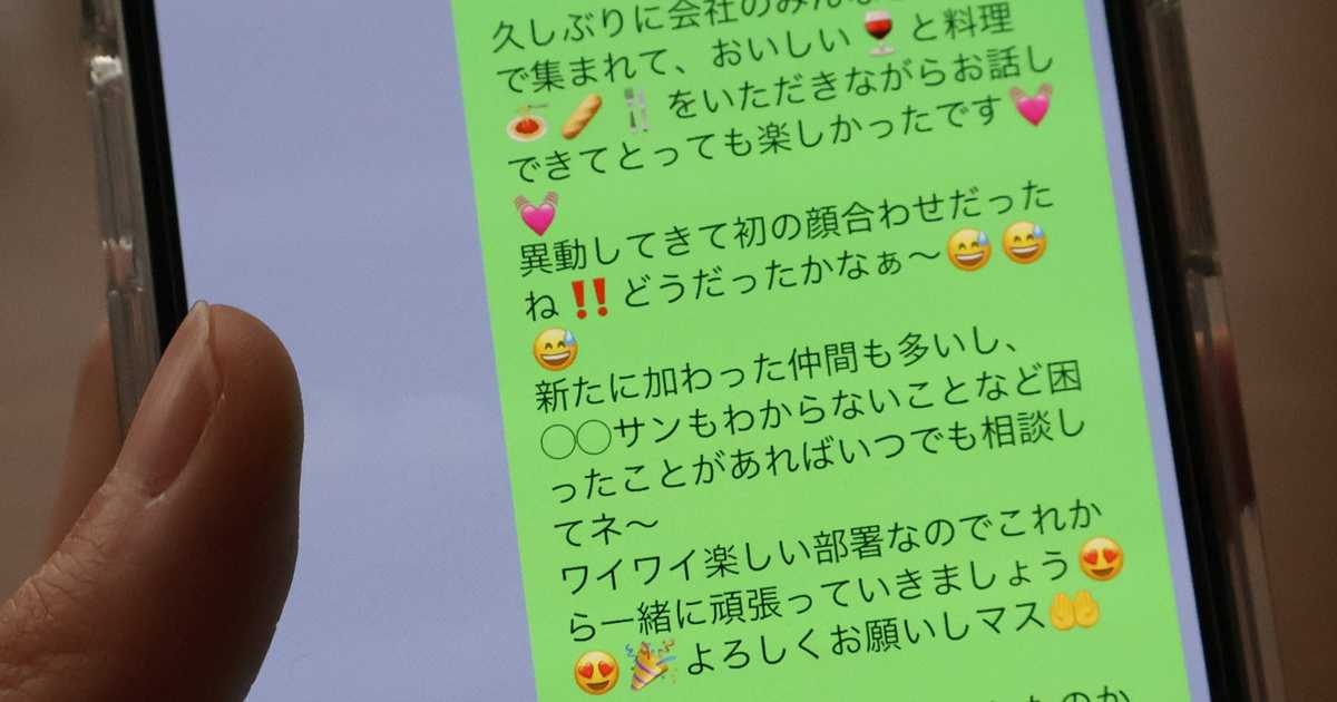 「おじさん」の次は「おばさん構文」がやり玉に　LINEを巡る世代間ギャップの背景 - 産経ニュース