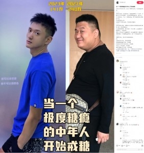 144キロから2年で約60キロ減の35歳男性に「まるで親子」「モデルのよう」と驚きの声（中国）