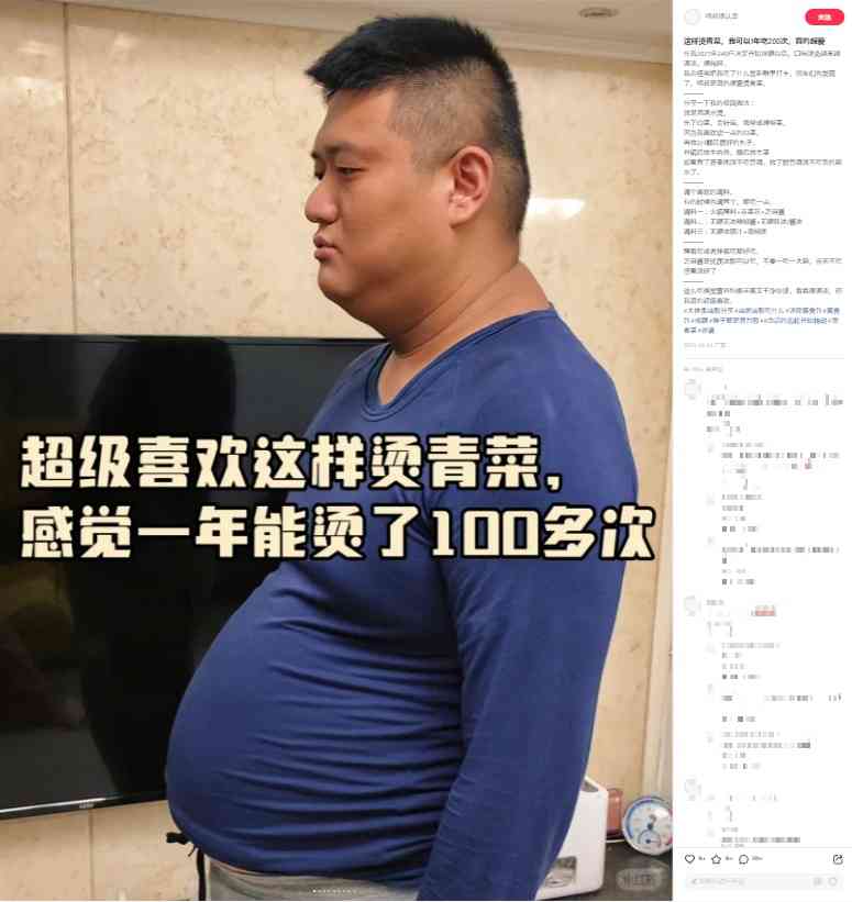 【海外発！Breaking News】144キロから2年で約60キロ減の35歳男性に「まるで親子」「モデルのよう」と驚きの声（中国） | Techinsight（テックインサイト）|海外セレブ、国内エンタメのオンリーワンをお届けするニュースサイト
