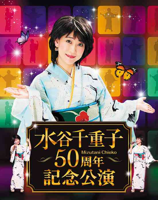 「舐めんなよ」沢尻エリカ　いきなり“難役”で復帰に賛否両論…実兄が語っていた「妹よ、もう女優はやめよう！」