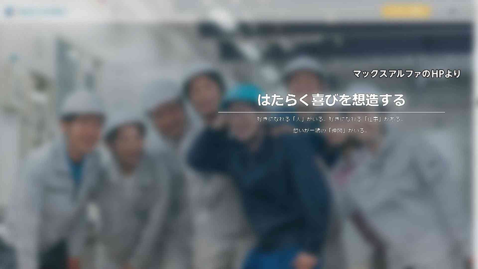 【独自】2万5000人登録派遣会社　相次ぐ給料未払いの声...何が　取材に「精神的にキツい」（FNNプライムオンライン（フジテレビ系）） - Yahoo!ニュース