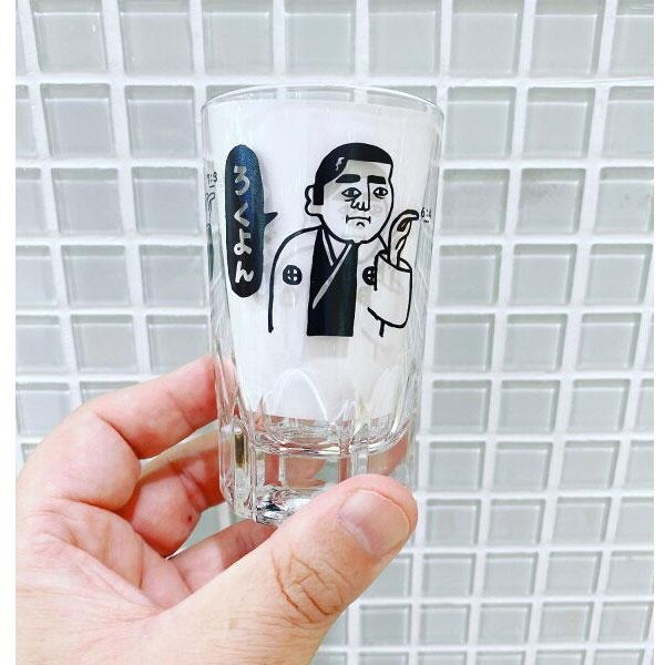 初！鹿児島旅行！